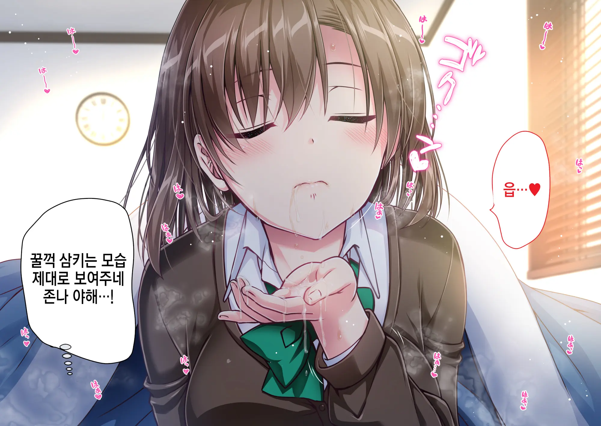 JK Imouto To Jikka De Ecchi Na 1shuukan! ~Imouto To Icha Love Namahame Seikatsu~ | JK여동생과 친가에서 음란한 1주일 ~ 여동생과 꽁냥러브 노콘섹스 생활 ~